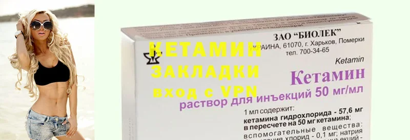 купить   Кировград  Кетамин ketamine 