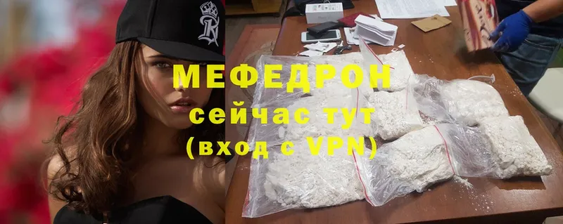 сколько стоит  Кировград  МЕФ mephedrone 